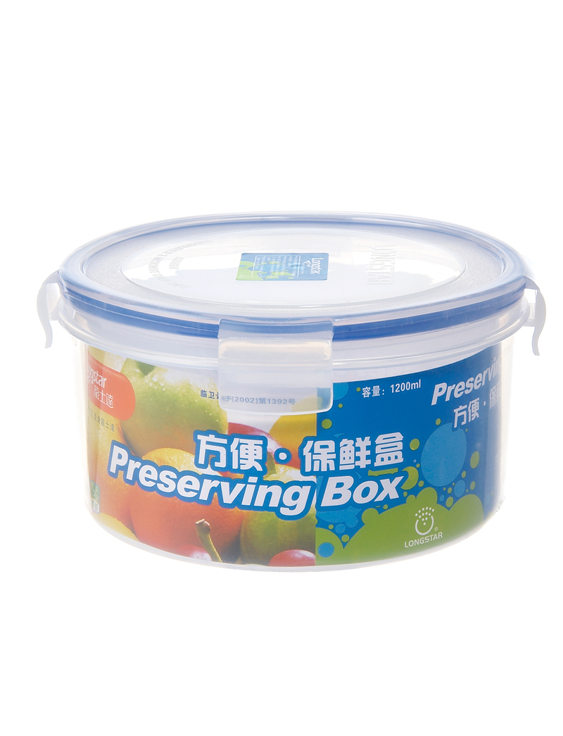 1.2L L round food container