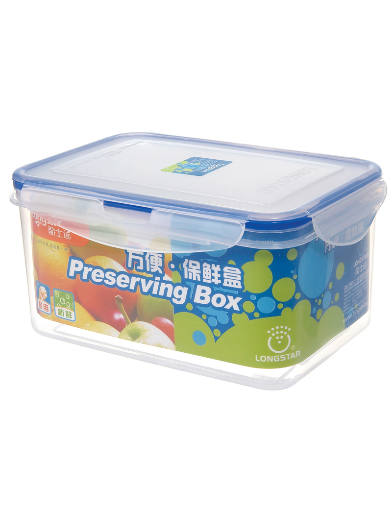 2.5L rectangle container