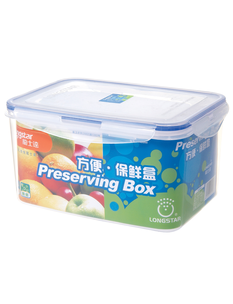 4.4L rectangle container