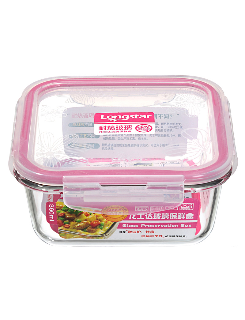 360ml glass square food container