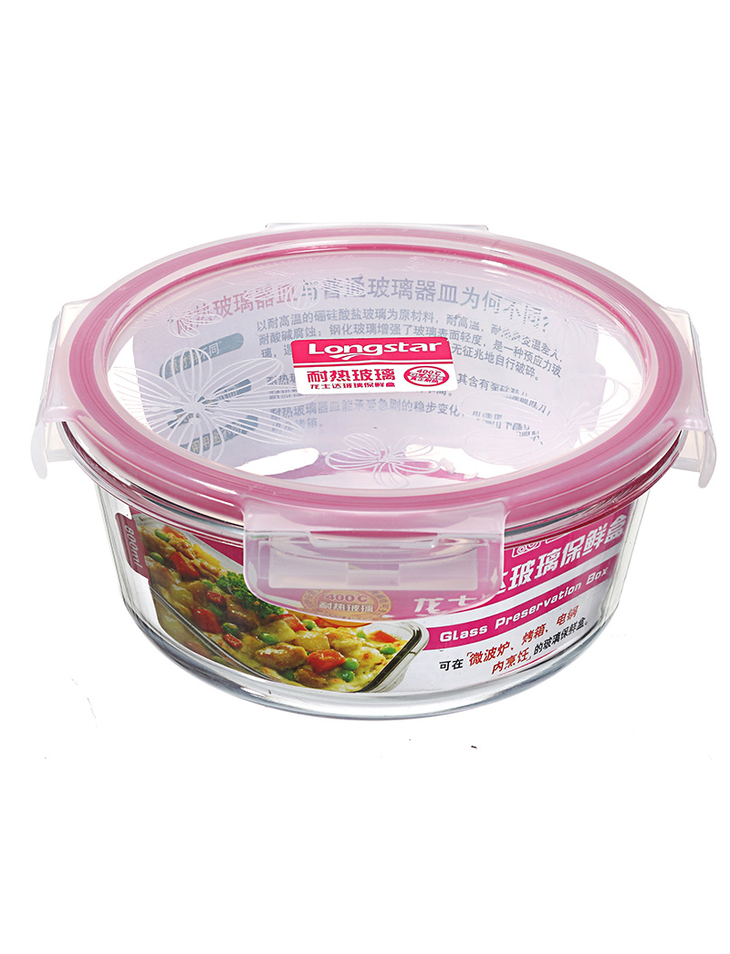 800ml glass round food container