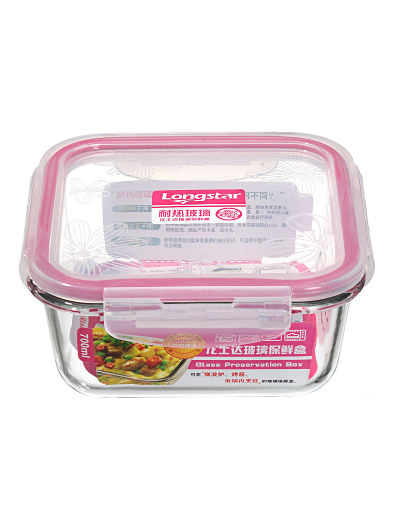 700ml glass square food container